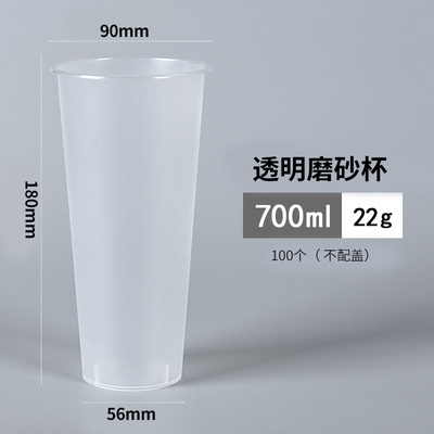 ly-nhua-pp-nham-700ml