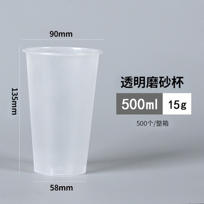 ly-nhua-pp-nham-500ml